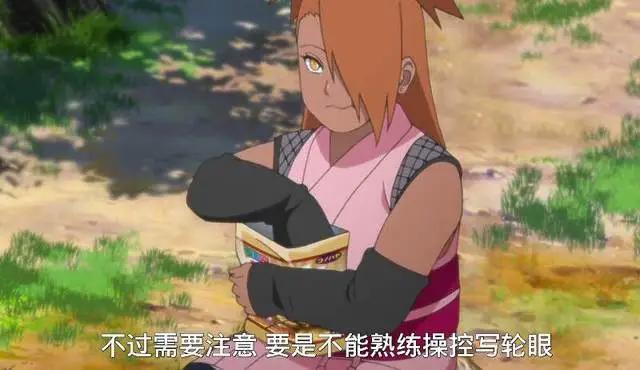 新伏笔？《火影忍者》佐良娜在战斗中弱点出现了