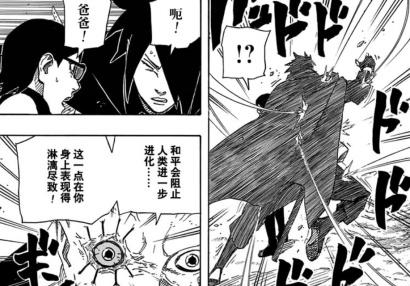 佐良娜不是佐助和小樱的亲生女儿？鸣人一个表情引发神误会！