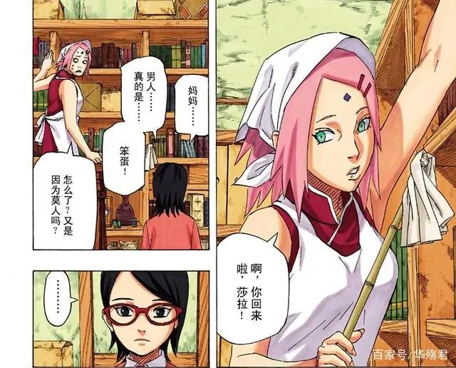 博人传：佐良娜的画风变化，画风越来越“俗气”，根本不像十几岁