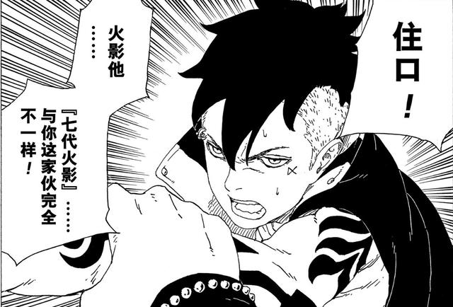 博人传：川木黑化原因找到了，因为这件事，他不再信任鸣人和博人