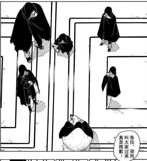 火影次世代：和博人大战的川木居然是来自于这个组织？