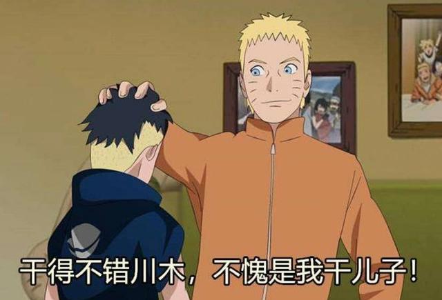 佐良娜想成为九代火影，将面临哪些竞争对手？川木也在其中