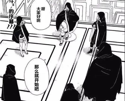 《博人传》最终BOSS川木身份大解析，极有可能来自外星球