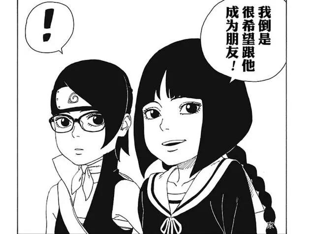 博人传：博人是“鸣人”，川木是“佐助”，笕堇是“雏田”？