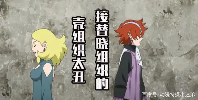 博人传:川木出场,火影秒变科技番!青拿加特林化身为枪神?