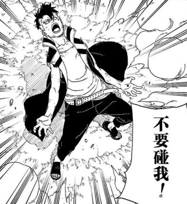 火影博人传漫画24话:川木两种能力揭秘,壳组织领袖让时光倒流