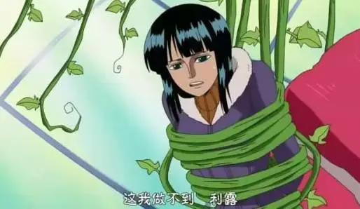 海贼王：盘点罗宾的五次被抓经历，一次被羞辱，一次被缝在地上！