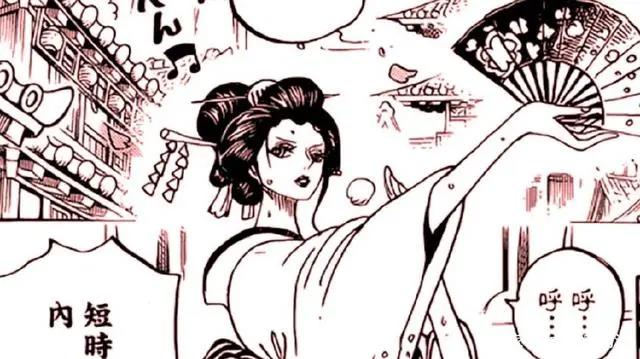 海贼王909话:罗宾变身艺伎超好看,颜值完爆娜美!