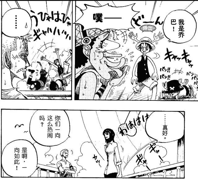 解读海贼王中的罗宾：完美的团队监督者，出色的战略级人才