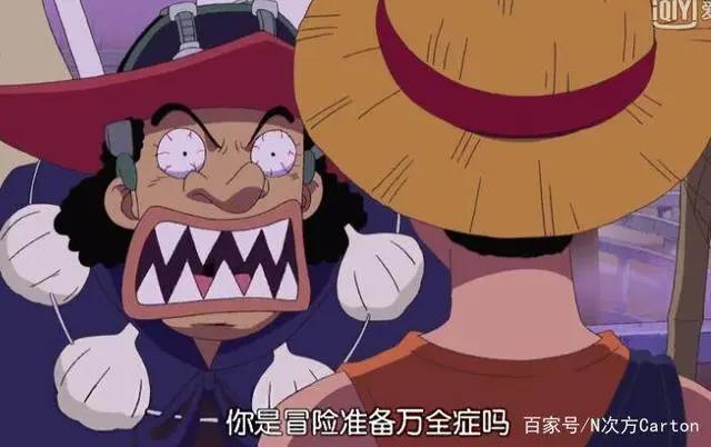 海贼王：罗宾最喜欢做的3件事情，最后一件是网友喜欢她的理由