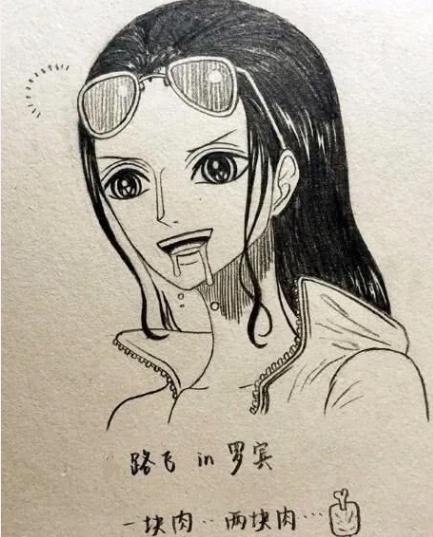 海贼王：当御姐罗宾换成其他人的性格会怎样？索隆版罗宾帅晕我！