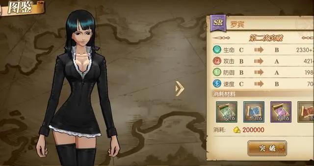 罗宾技能加点:主导战场的减益大师,越级作战的美女达人!
