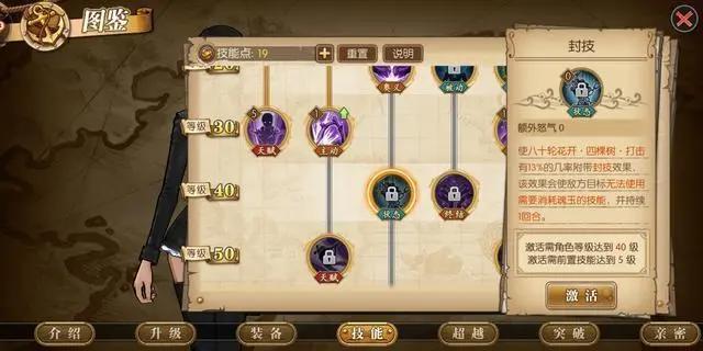 罗宾技能加点：主导战场的减益大师，越级作战的美女达人！