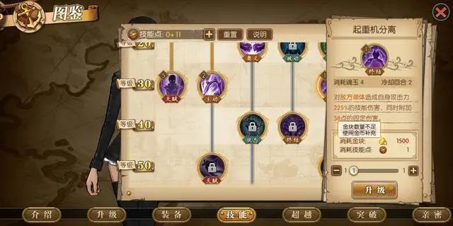 罗宾技能加点：主导战场的减益大师，越级作战的美女达人！
