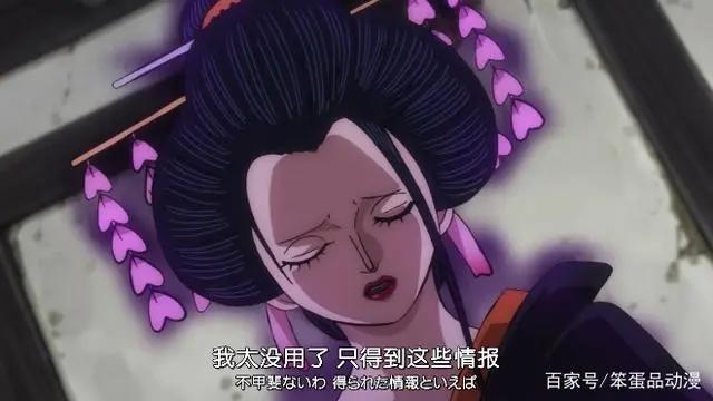 海贼王:和之国篇大看点!盘点罗宾的那些高能时刻!