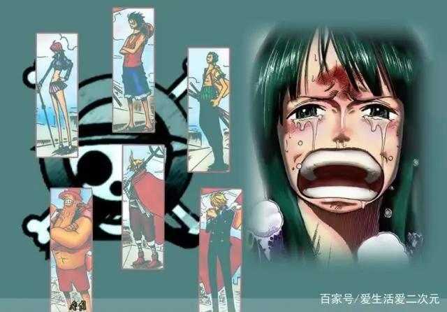 海贼王：罗宾一生要感激的四个男人，两个收留她，一个拯救她