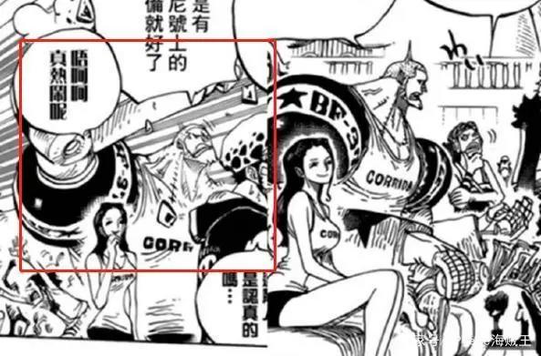 海贼王：罗宾和弗兰奇至少被官方按头了5次，最新画面直接摸脸