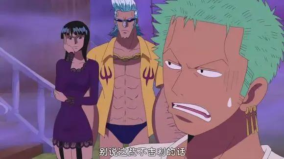 《海贼王》罗宾有多腹黑，看完这几个片段你就会爱上她的反转魅力