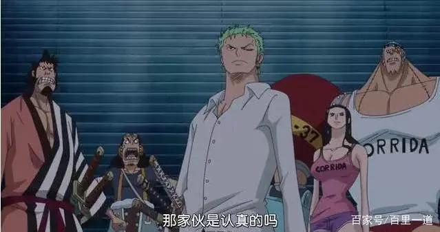 《海贼王》罗宾在这三个男人中徘徊，路飞也许并不是她的最佳选择