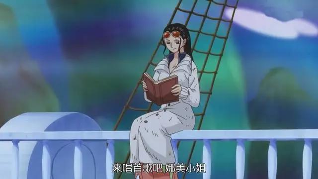 海贼王：罗宾最美的9大造型，最后3个简直美呆了，完全不输女帝！