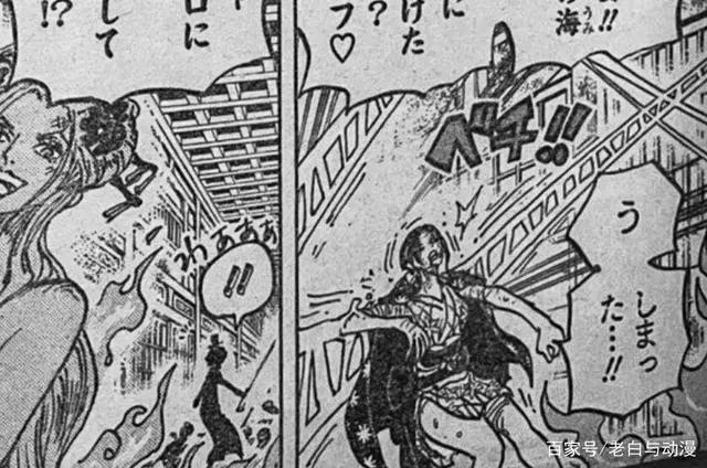 海贼王1021话：罗宾变身成恶魔，手撕黑玛利亚，战力要重排？