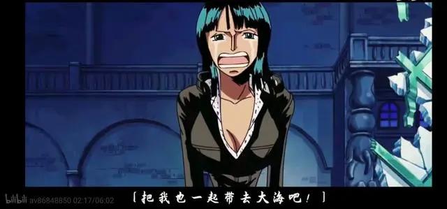 海贼王：震撼人心的画面——罗宾篇