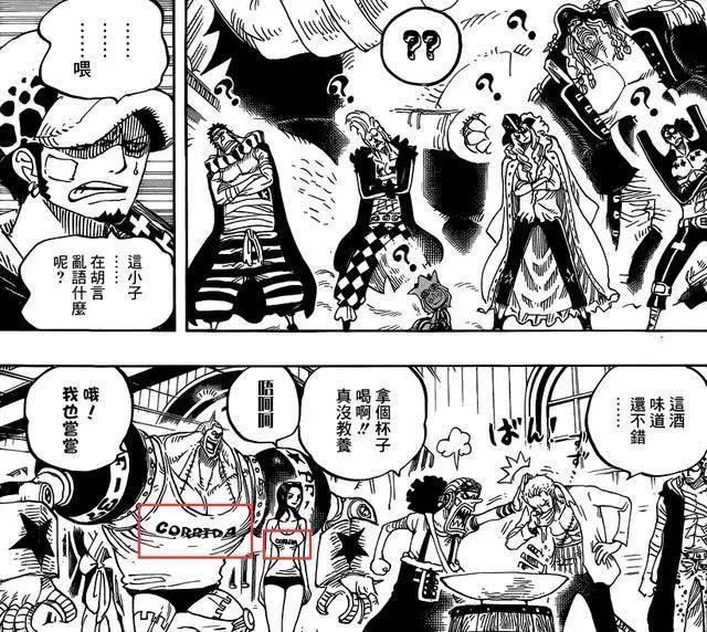 罗宾的官配是谁?尾田漫画中多次给出暗示,草帽团中也就他最般配