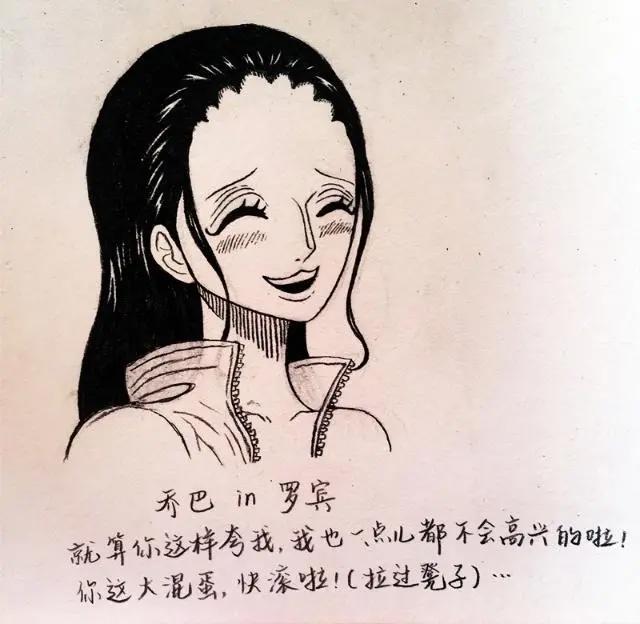 《海贼王》中其他角色和罗宾互换身体后的表情，黄猿也太秀了吧！