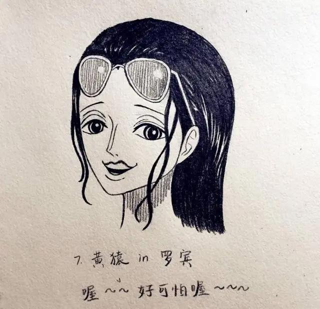 《海贼王》中其他角色和罗宾互换身体后的表情，黄猿也太秀了吧！