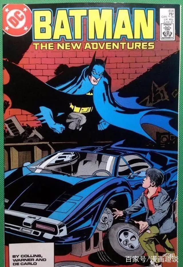 蝙蝠侠与他的罗宾