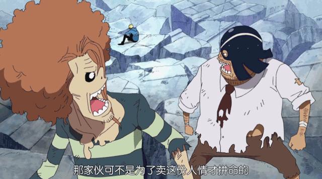 海贼王：罗宾其实很有心机，这3个细节都被大家遗忘了！