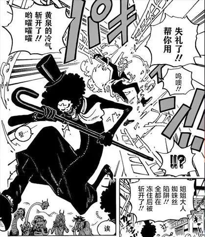 海贼王：草帽团除了三大主力，其他成员也有对抗凌空六子的实力？