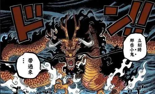 海贼王悬赏之最：初始赏金最低的竟不是乔巴？百兽总赏金超过大妈