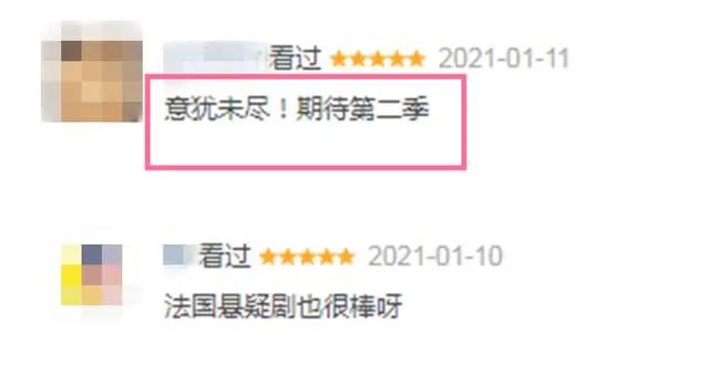 8分开年爽剧！烂番茄新鲜度100%，主角是《神探夏洛克》齐名对手