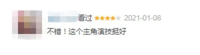 8分开年爽剧！烂番茄新鲜度100%，主角是《神探夏洛克》齐名对手