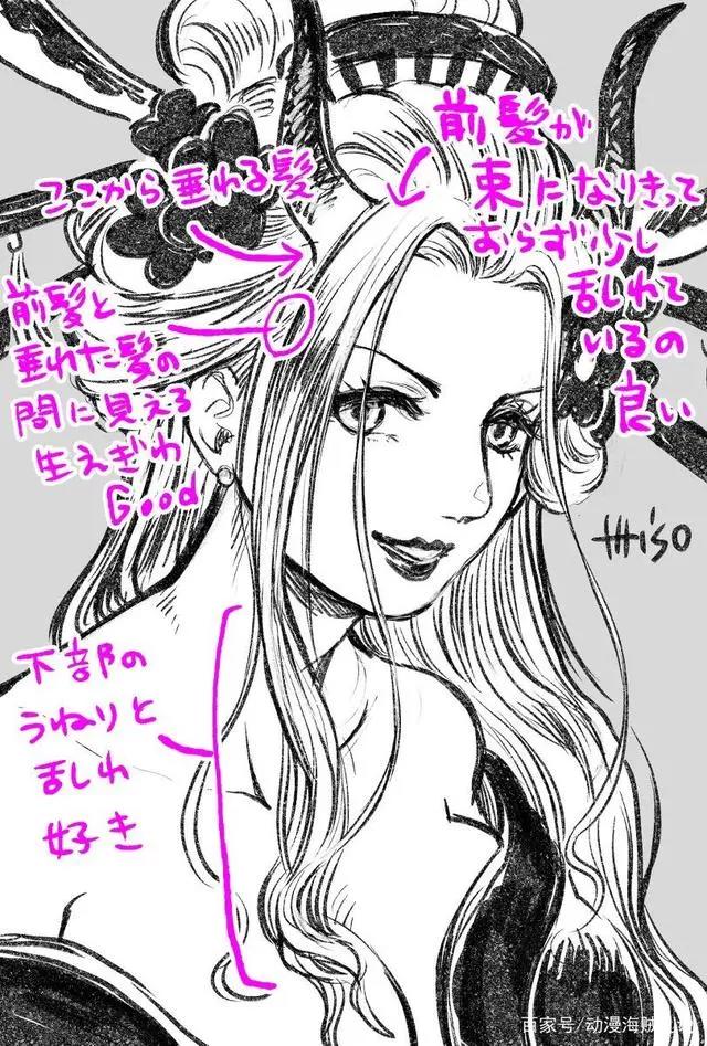 黑玛利亚失算，山治大声呼救，罗宾掌掴女难！黑影现身九侠房间！