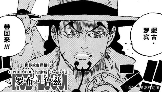 海贼王：奎因和烬掉出鬼岛，大妈海贼团紧张，CP0狂喜