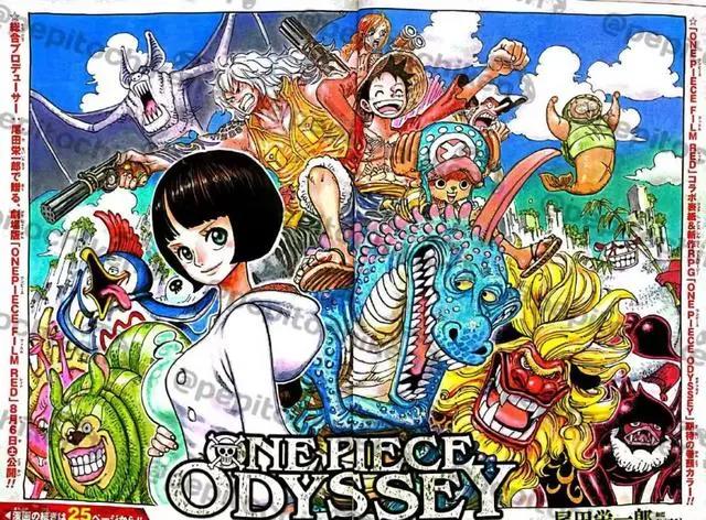 海贼王：漫画第1053话新四皇巴基&路飞成皇！绿牛果实能力曝光