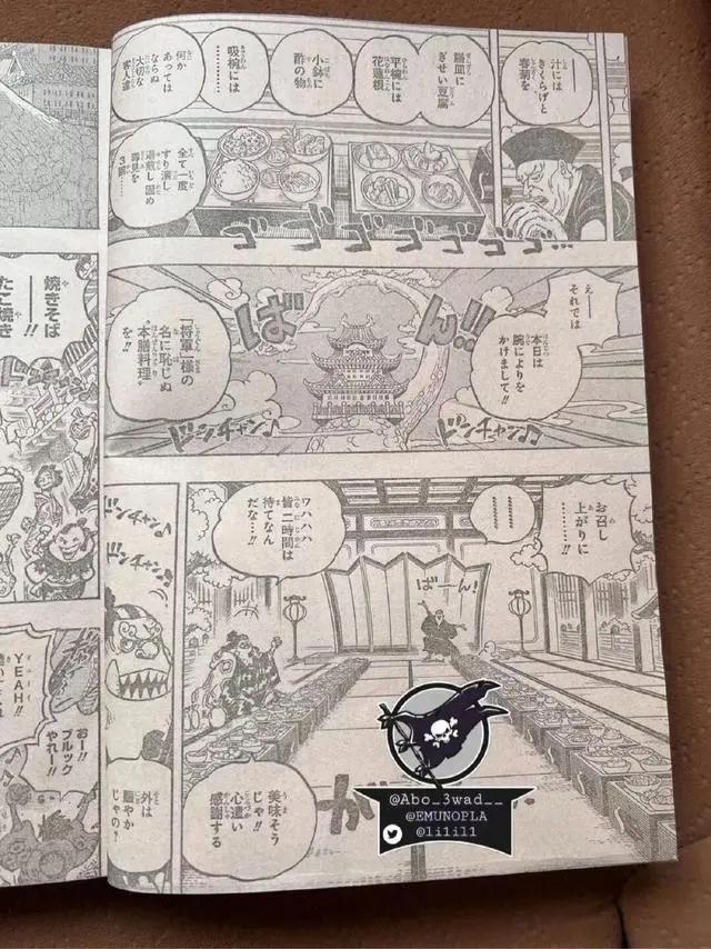 海贼王：漫画第1053话新四皇巴基&路飞成皇！绿牛果实能力曝光
