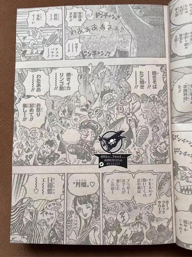 海贼王：漫画第1053话新四皇巴基&路飞成皇！绿牛果实能力曝光
