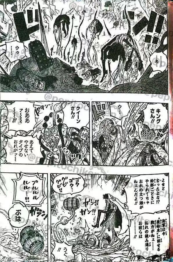 海贼王：漫画第1053话新四皇巴基&路飞成皇！绿牛果实能力曝光