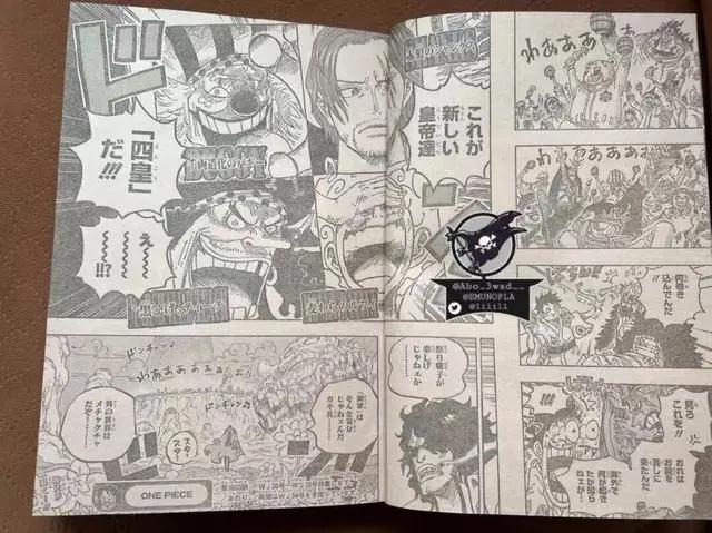 海贼王：漫画第1053话新四皇巴基&路飞成皇！绿牛果实能力曝光