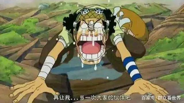 海贼王——路飞找同伴，不管答不答应其实心里都想加入