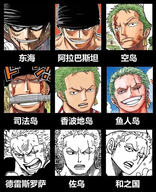 草帽海贼团人物画风演变，甚平表示不满：老夫就只有三张？