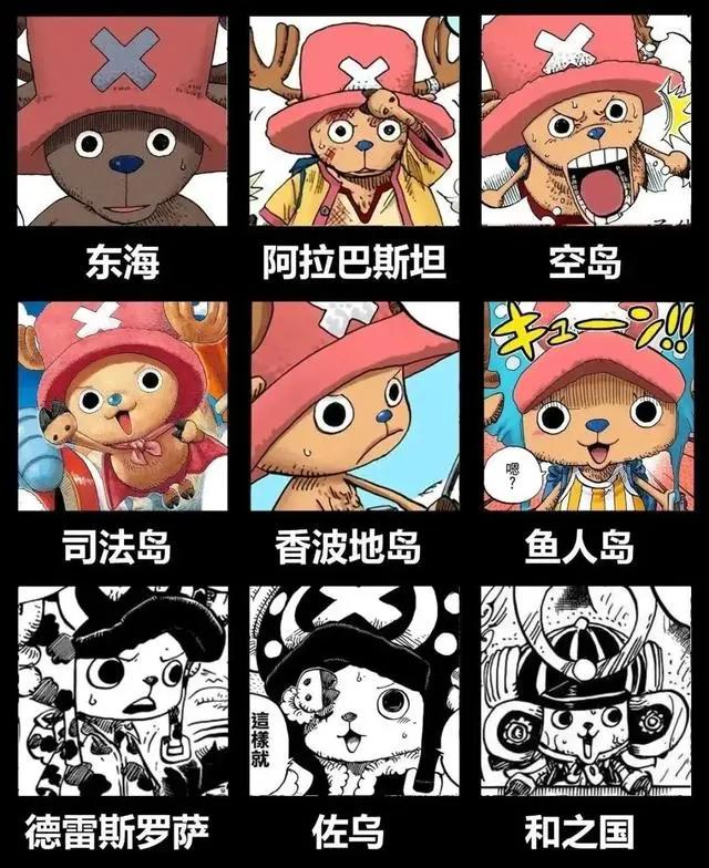 草帽海贼团人物画风演变，甚平表示不满：老夫就只有三张？