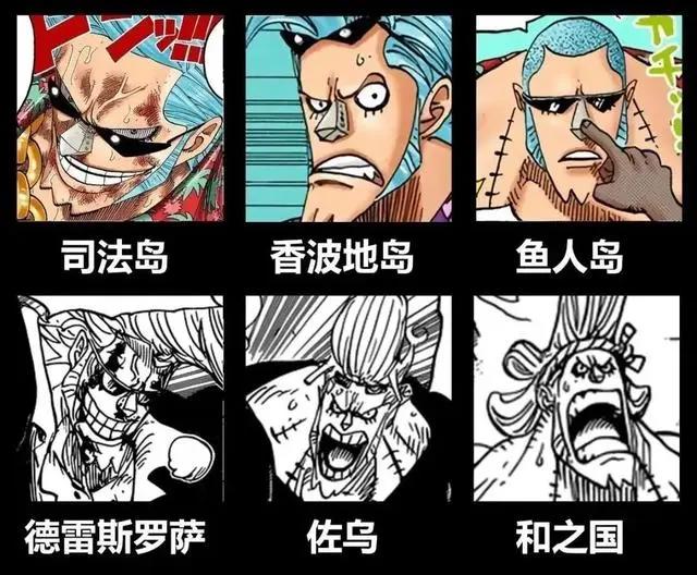 草帽海贼团人物画风演变，甚平表示不满：老夫就只有三张？