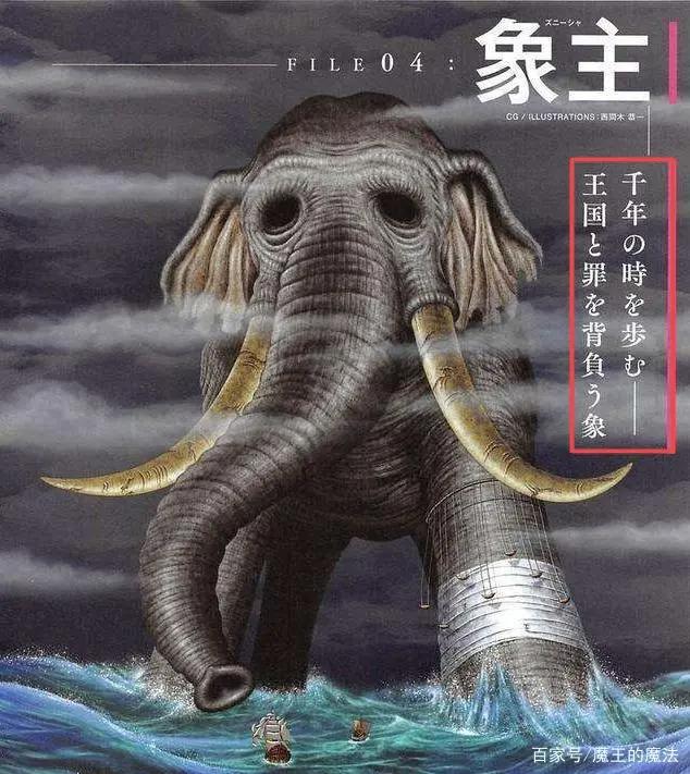 海贼王:曾瞬秒10亿赏金杰克的象主,其实它还藏有一个天大秘密