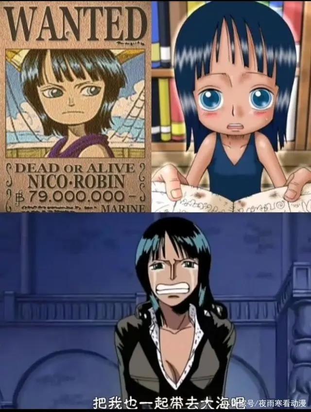 （海贼王）里最没用的船员