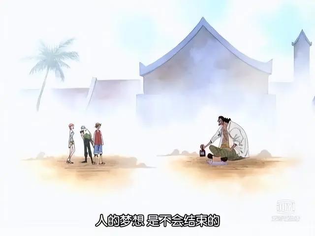 原来海贼王中的D是这个意思？