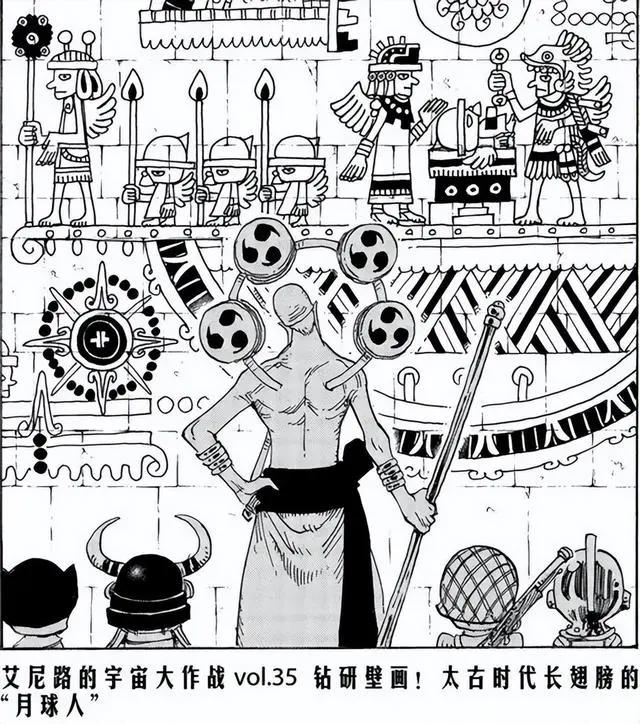 原来海贼王中的D是这个意思？